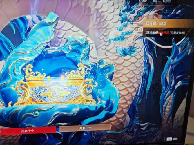 浪潮宝箱奖励一览:都有啥好东西?看完你就知道了!