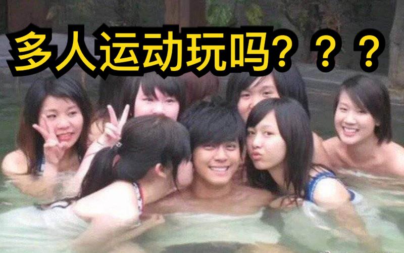 多人运动表情包哪里找?这几个地方让你一次看个够!