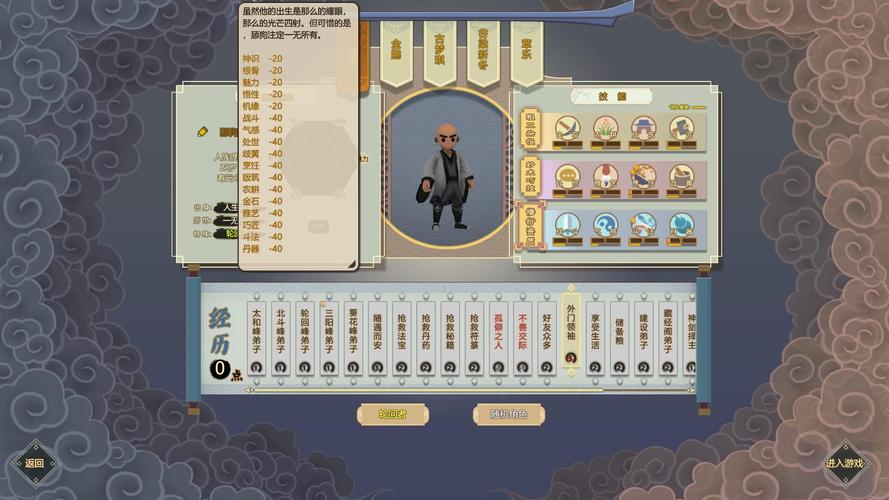 神兵ol怎么玩?新手快速上手攻略看这篇就够了!