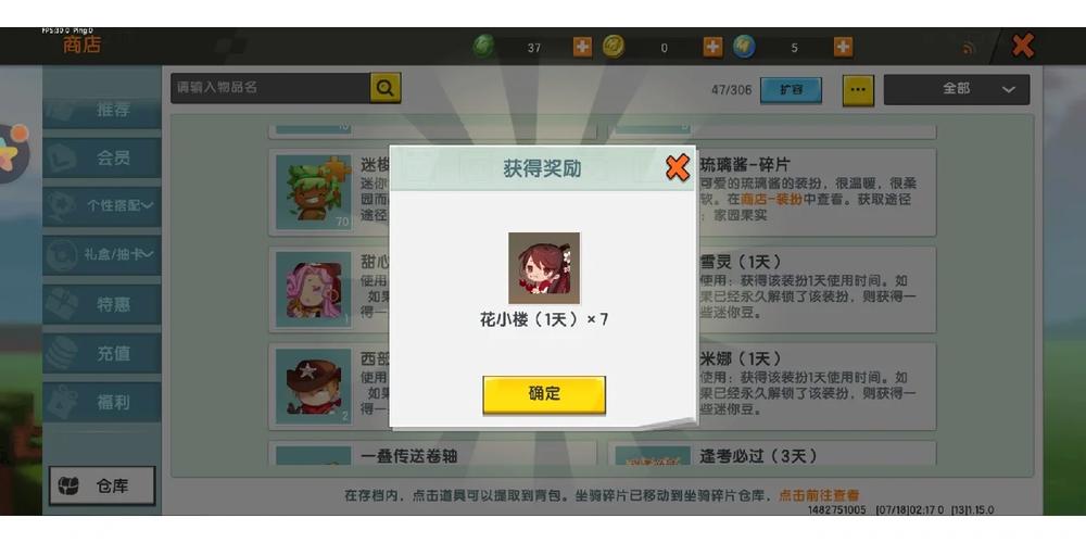 ff14激活码怎么用？手把手教你激活游戏账号！