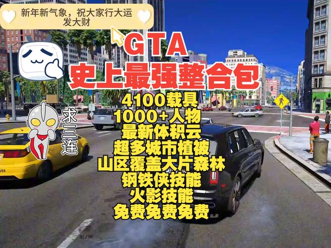 gta5新手包买哪个版本好?不同版本区别对比!