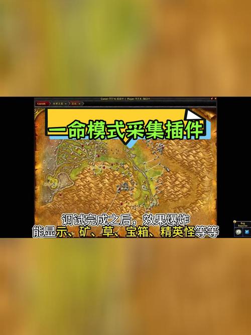 魔兽截图保存在哪个文件夹？3步轻松找到你的游戏回忆！