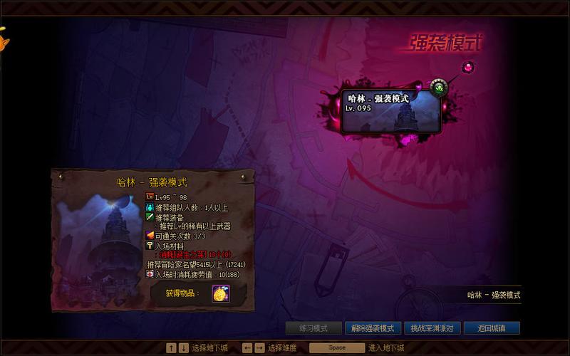 dnf成长数据卡怎么获得？最新获取方法分享！