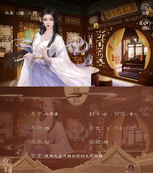 青楼之王在哪下载?这几个地方可以安全下载!