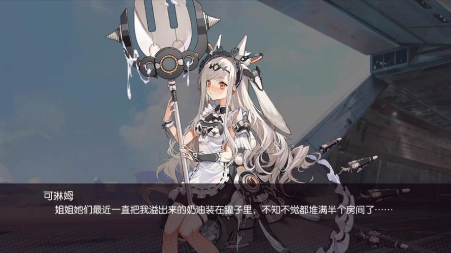 机动战姬聚变wiki怎么查？角色强度阵容搭配一览！