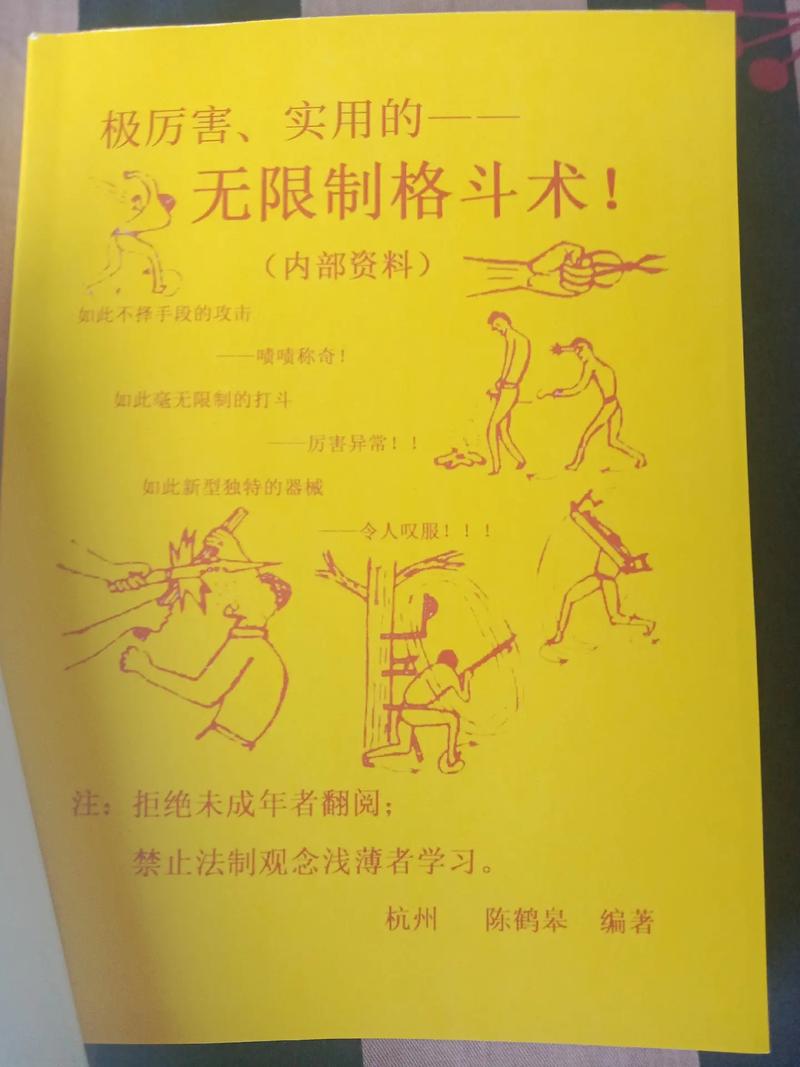 热血格斗密码大全来啦!格斗高手必备秘籍分享!