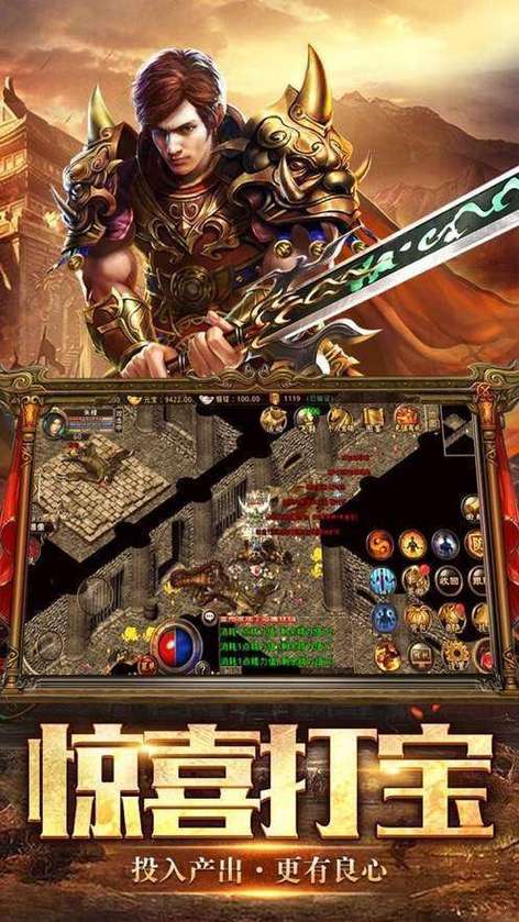 1.80网通怎么玩？新手快速上手攻略看这篇就够了！