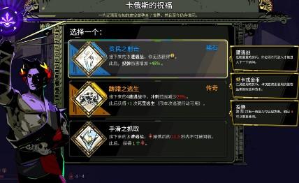 黑帝斯怎么联机？多人联机教程攻略分享！