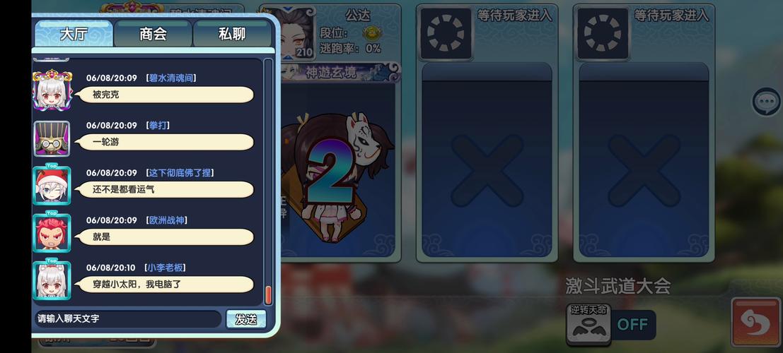 想看超级富豪酒池肉林?这里有免费下载地址!