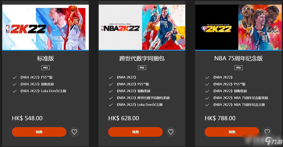 nba2k22手游免费下载中文版教程，新手必看！