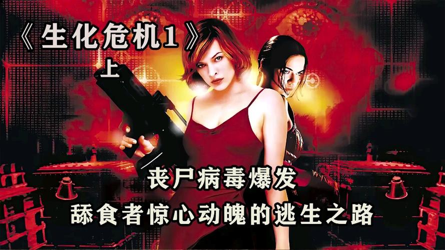 病毒危机Z下载地址分享，手把手教你免费安装！