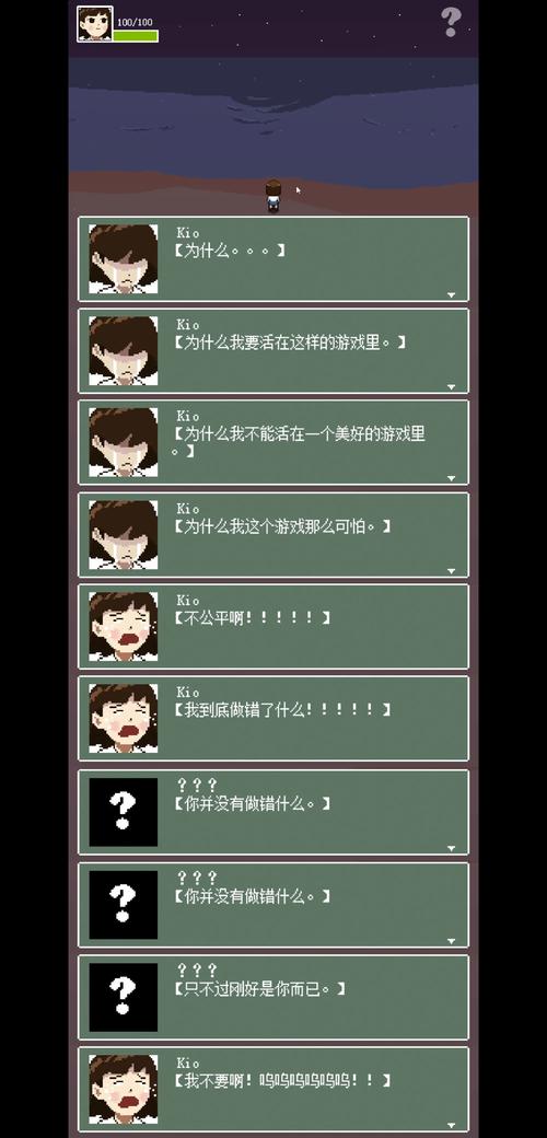 kio的人间冒险下载地址,免费畅玩完整版!