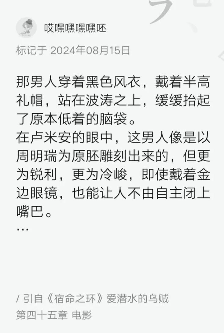 传说的宿命是什么？这篇文章带你揭秘真相！