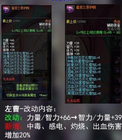 dnf远古武器哪里爆率高?这些地图千万不要错过!