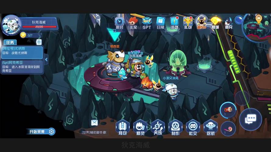 赛尔号s级塔西亚怎么得？平民玩家获取攻略！