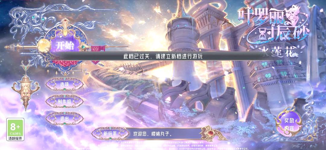 超级情圣1游戏介绍：攻略、技巧一网打尽！