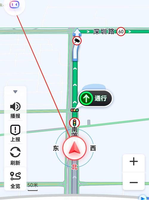北斗导航地图安卓版:精准定位,出行更便捷