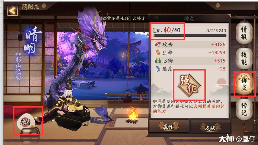 神武新手卡怎么用？萌新保姆级攻略来啦！