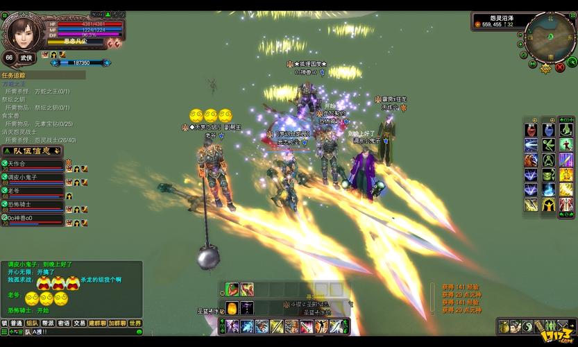 完美世界网游官网是什么？最新游戏资讯全掌握！