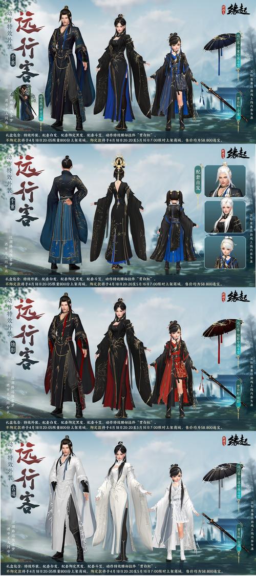 剑侠情缘三最新攻略大全,看完这篇就够了!