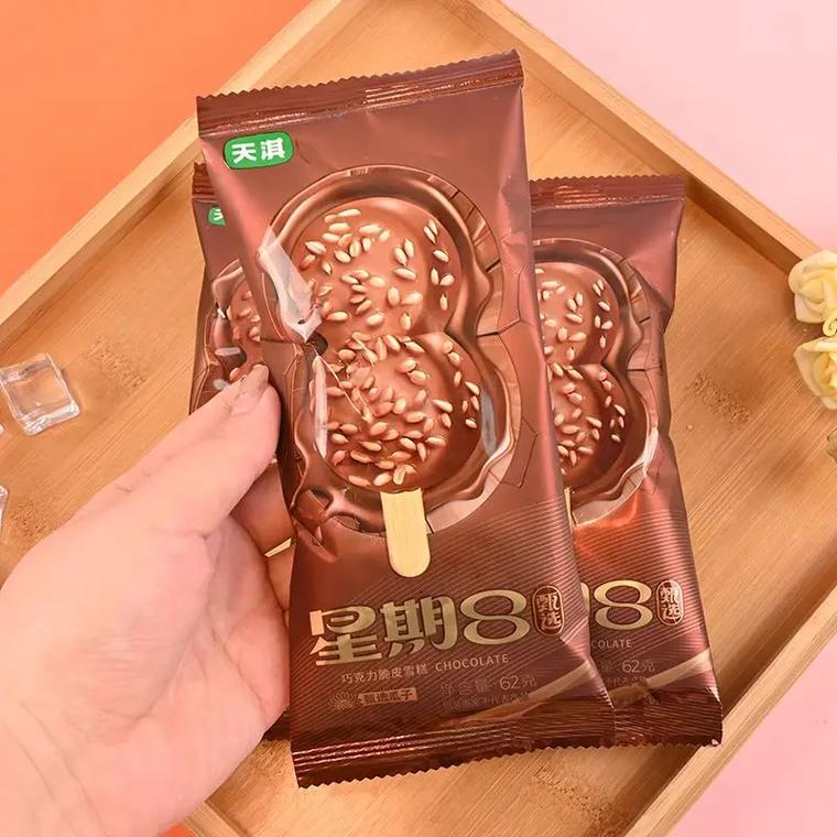 甄恬的冰激凌版本大全来啦!夏天就要吃个痛快!