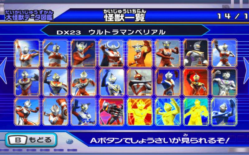 大怪兽格斗dx怎么快速升级?老玩家分享升级技巧!