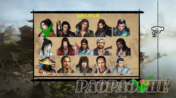 金庸群侠传XRenpy重制中文版V0.65下载地址分享