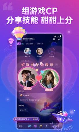 比心陪练app下载安装，体验流畅不卡顿！