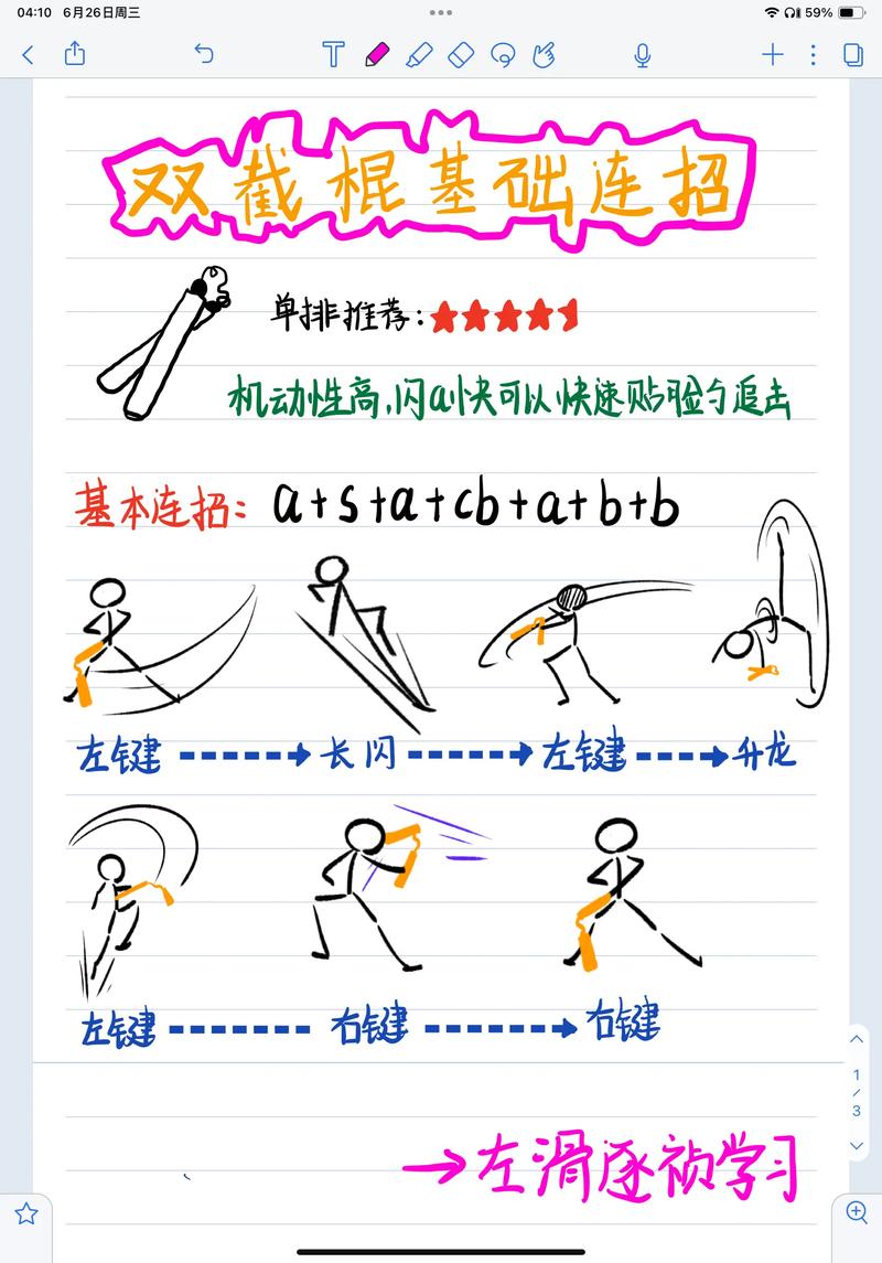 jiuyin怎么练？这几个步骤让你快速掌握jiuyin技巧！