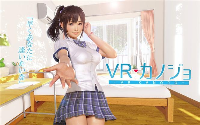 找不到VR女友下载?这里有靠谱的下载途径!