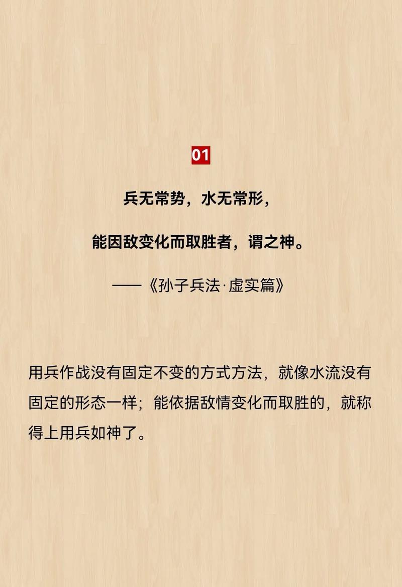 兵者诡道怎么用?这几个实战案例让你看明白!