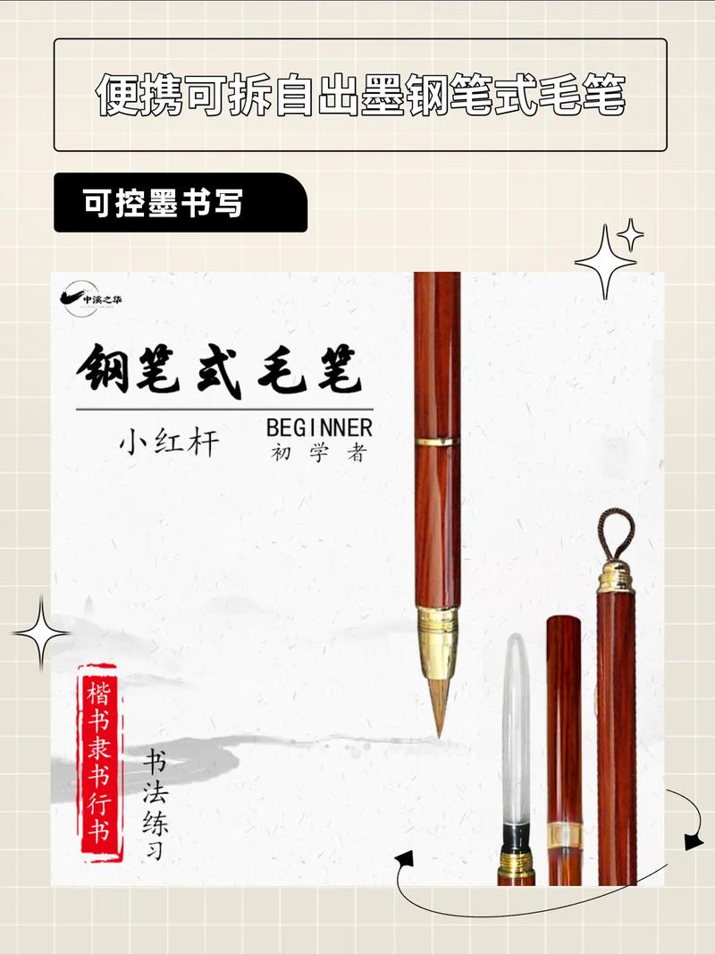 狼毫毛笔的狼到底是啥？这篇文章为你揭秘！