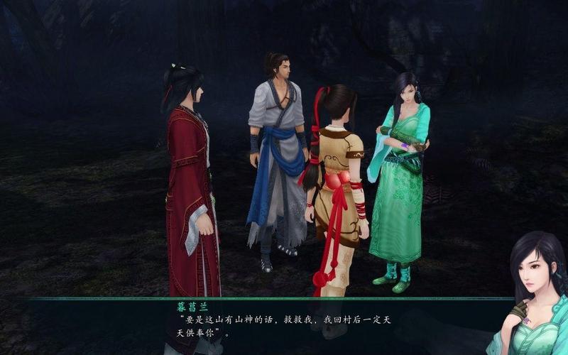 仙剑五前传结局太虐了!这些剧情你都看懂了吗?