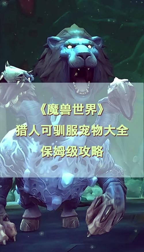 魔兽猎人选哪个种族好?不同种族优劣势分析!