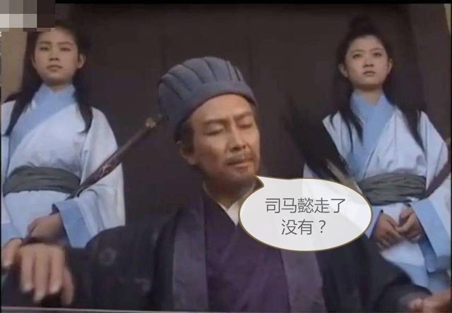 听过司马称好吗?这种人大家都喜欢!