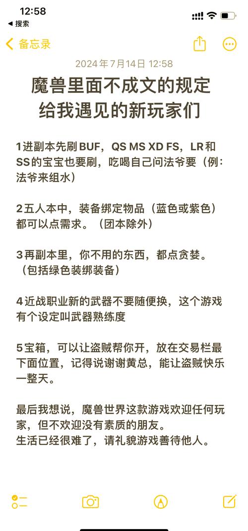 魔兽世界小德怎么玩?新手入门攻略看这篇就够了!