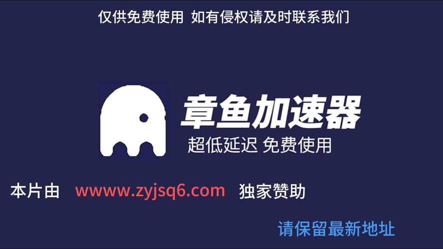 哪款新加速免费版最好?对比这几款不踩坑!