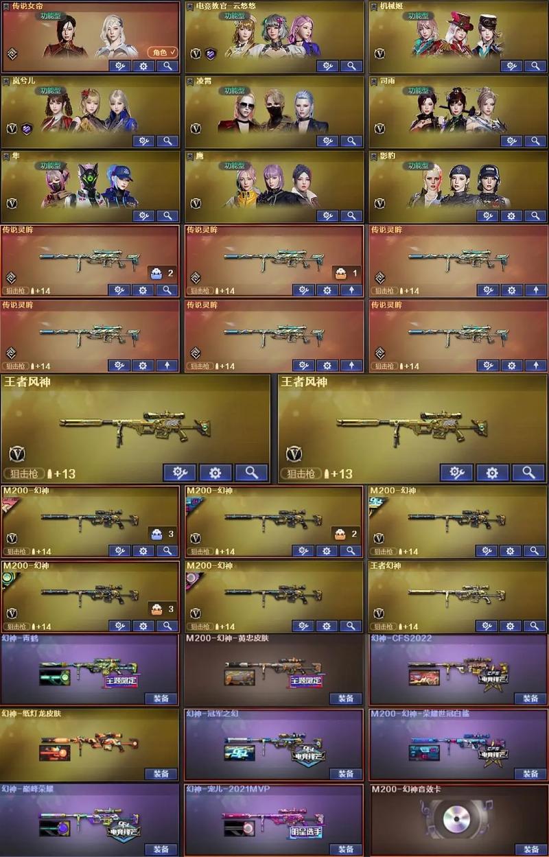 穿越火线号免费申请,只需这几步就能搞定!