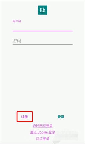 ehviewer白色版怎么下载?最新安装教程来了!