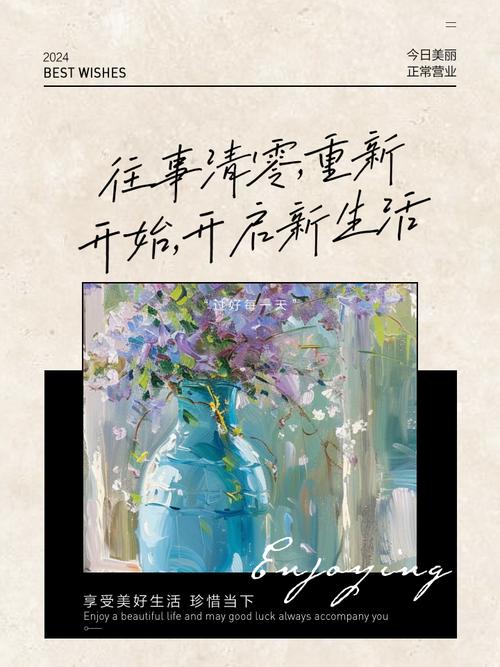 还在为新生活计划烦恼?大全版本助你轻松搞定