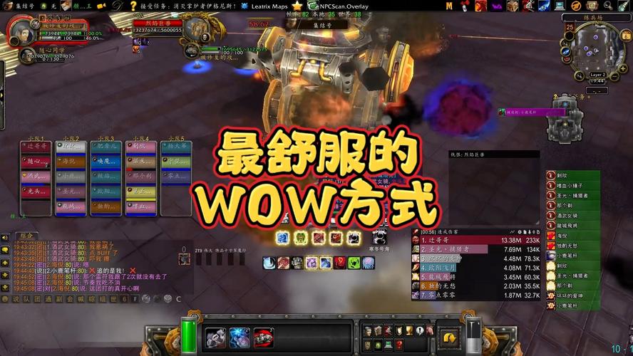 wow8.0新手入门指南,这些技巧让你少走弯路!