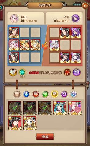 傲视遮天黑狱boss怎么打?新手必看通关攻略!