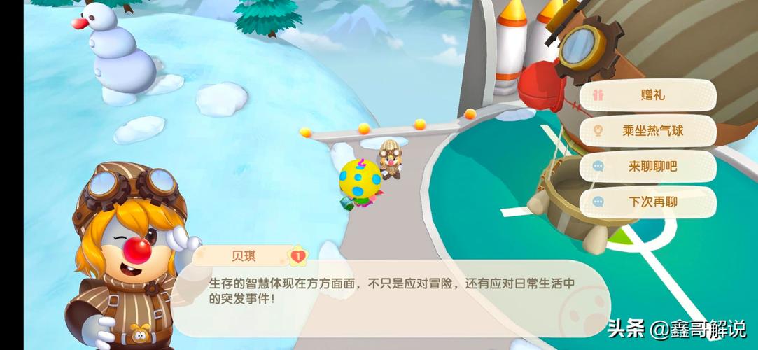 摩尔庄园铜矿石有什么用?详细用途介绍!