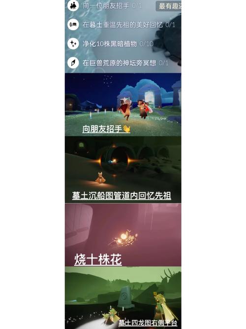 光遇墓土彩虹下的蜡烛在哪？超详细位置图文攻略！