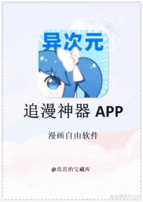 漫天星漫画app资源多吗?你想看的这里全都有!