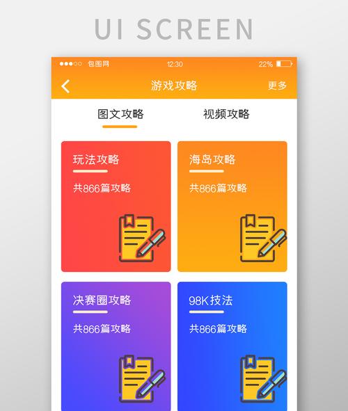 橙色聊天软件app怎么用？新手快速上手全攻略！