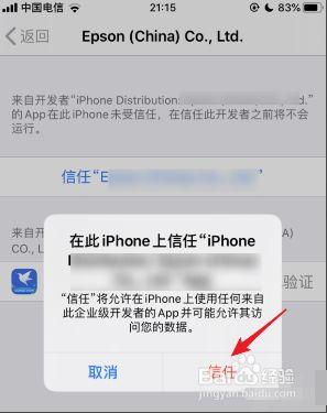 ios14系统下载地址在哪?官方链接看这里!