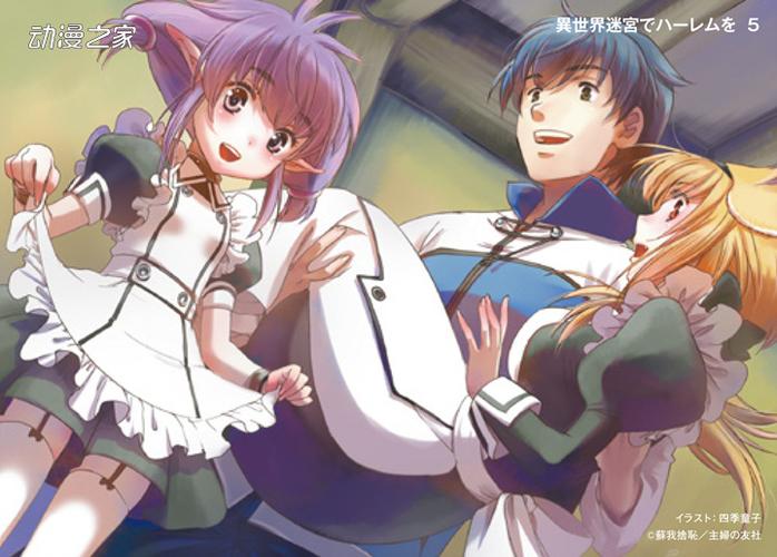 异世界冒险下载地址在哪？手把手教你轻松下载！