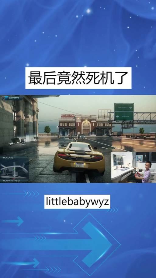 极品飞车17黑屏闪退?别急,这里有终极解决攻略!