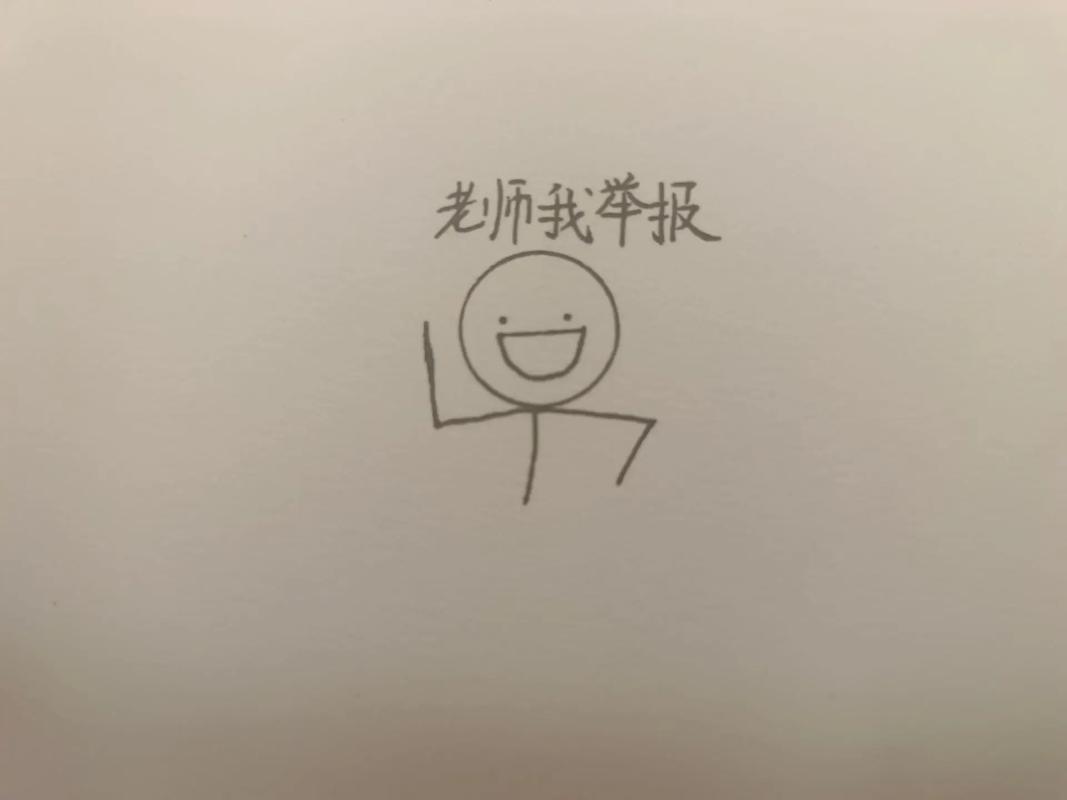 谁说画个火柴人最后一关难？这几个方法保你过关！